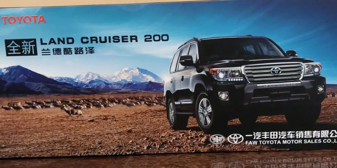 50058 land cruiser diecast 1 18 main