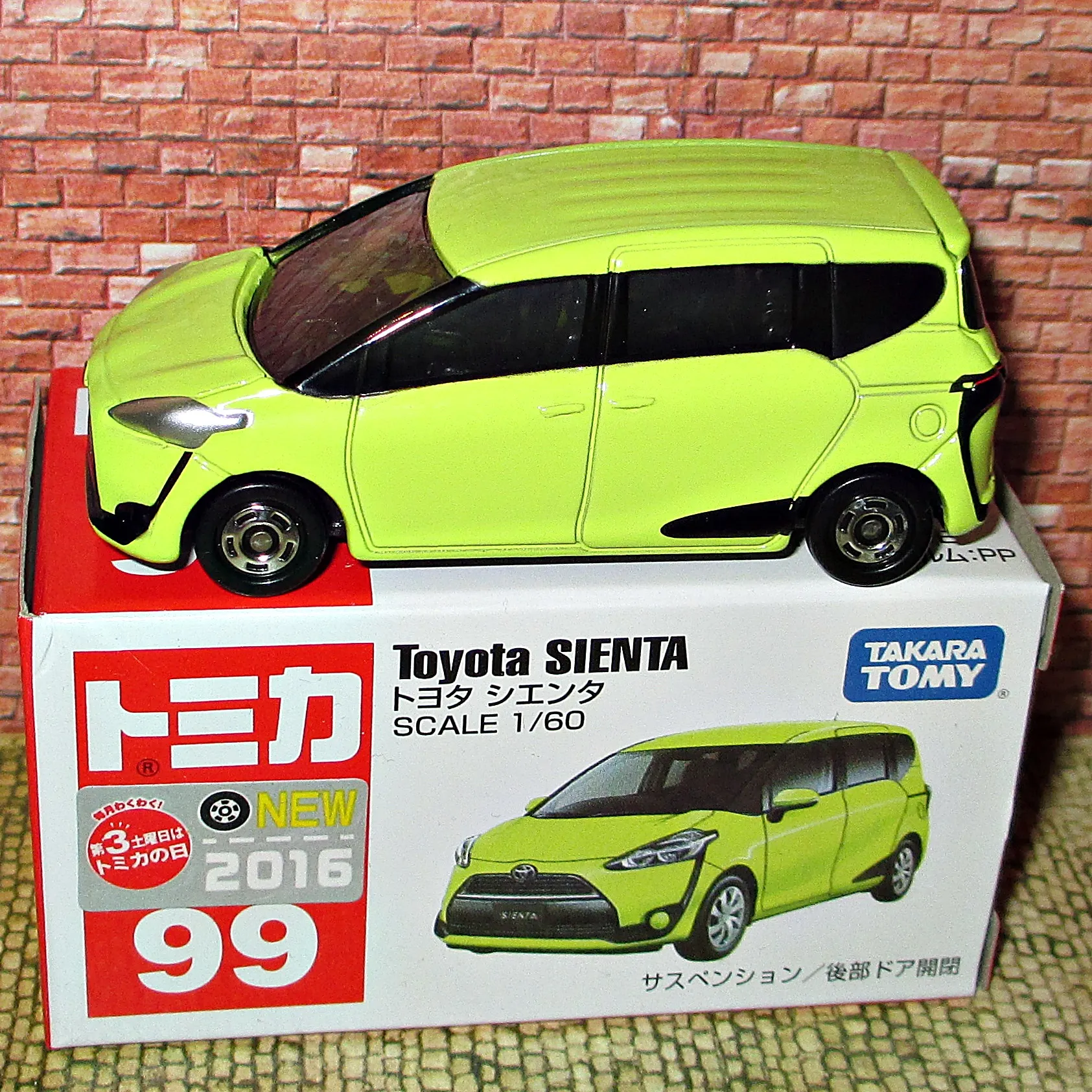 50192 sienta diecast model 1