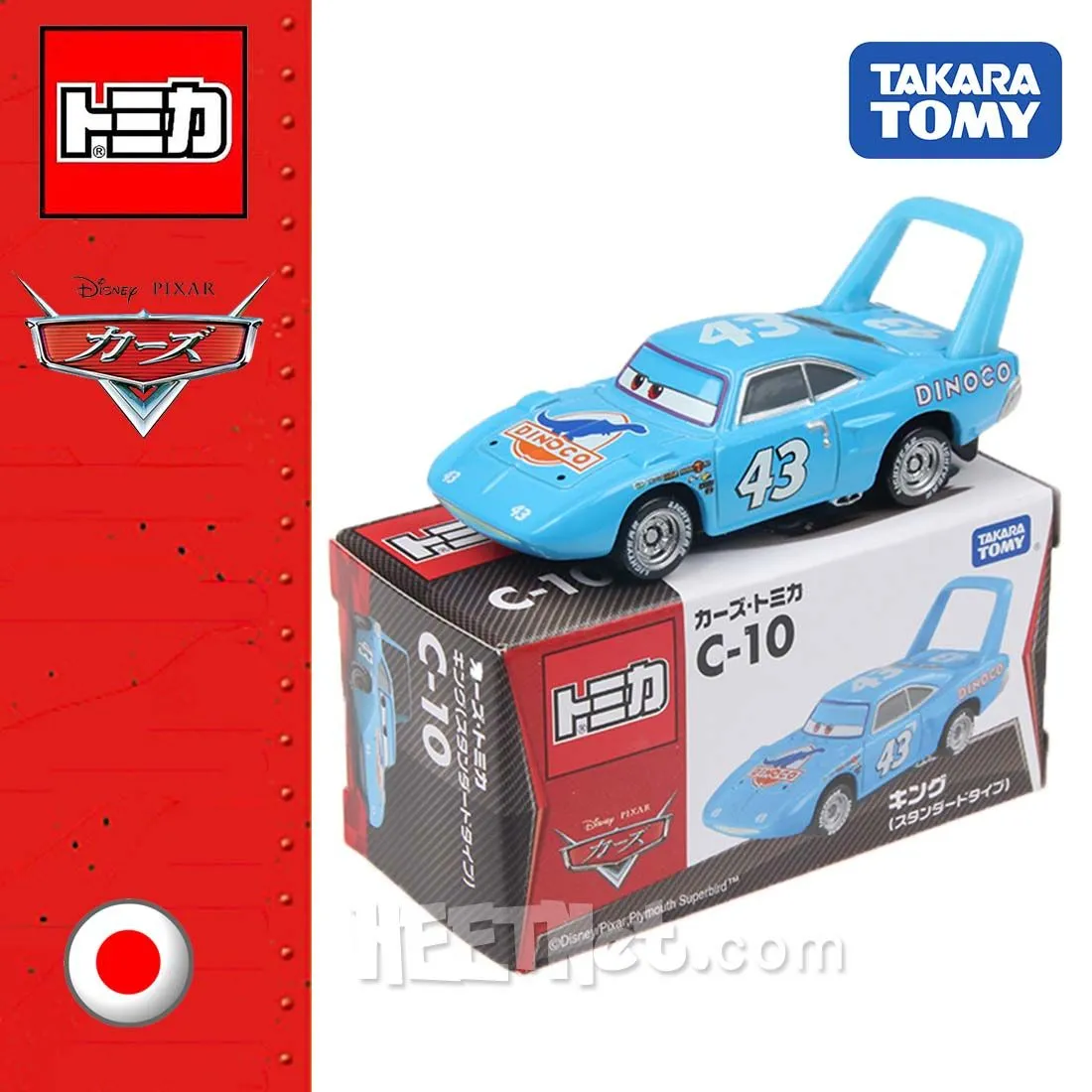 50225 mater tomica car