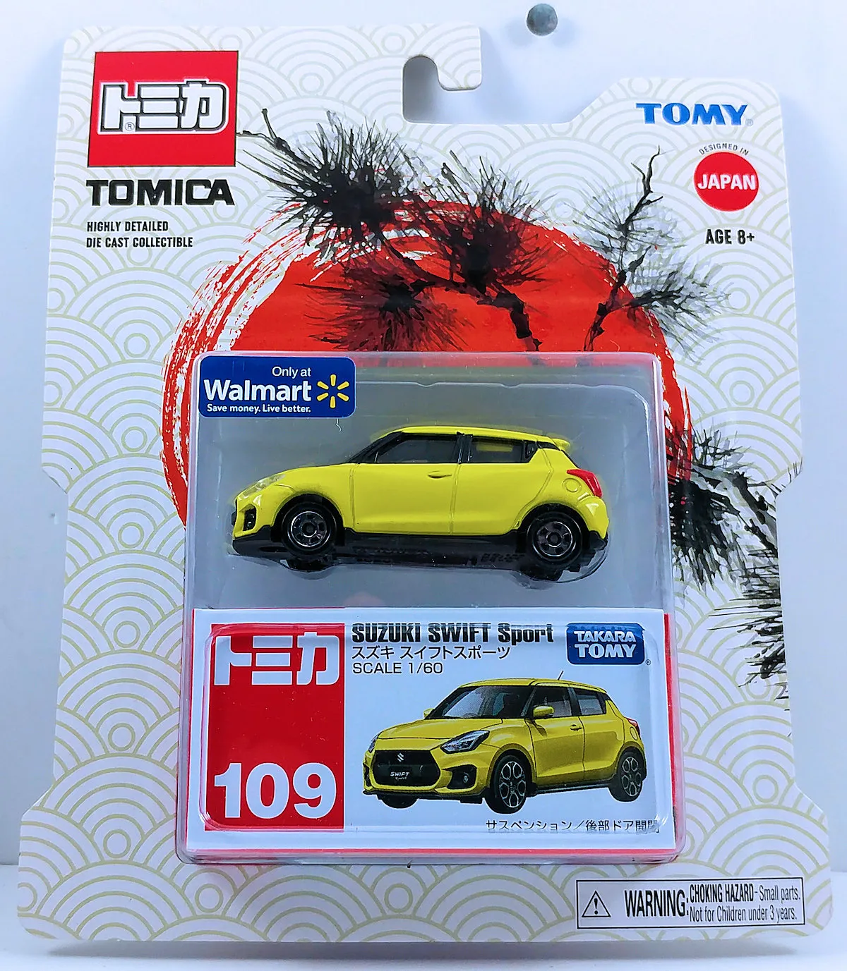 50308 suzuki swift 4x4 diecast